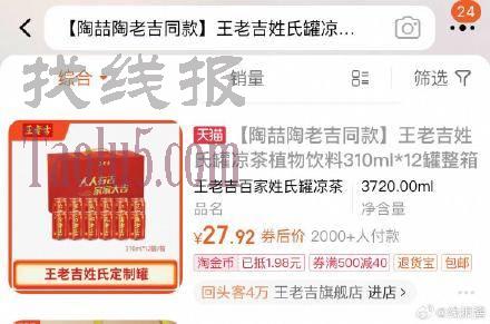 27.9亓 ，领卷 复制商品名称