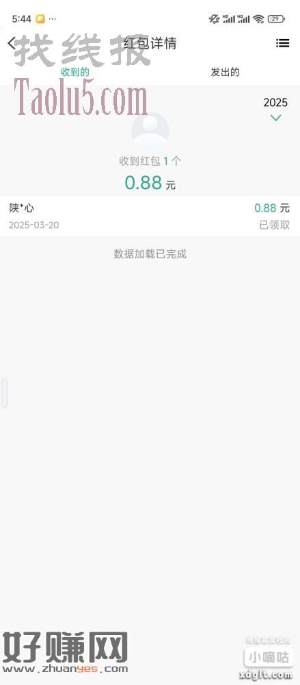 陕西信合银行，有卡的去完成任务 0.88 一个任务加上支付宝