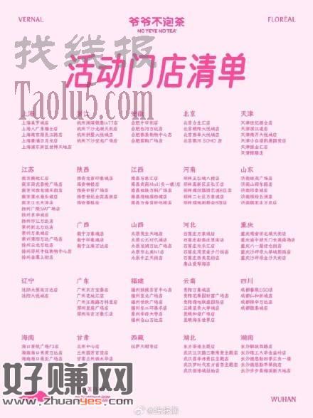 10w杯爷爷不泡茶，明天10点领券，3.21-3.