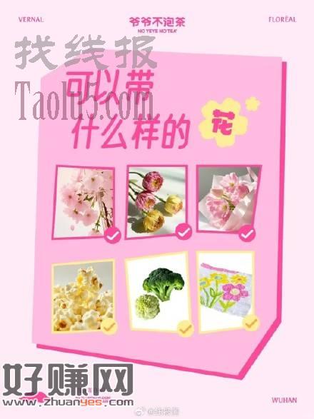 10w杯爷爷不泡茶，明天10点领券，3.21-3.