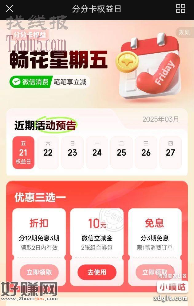 分分卡40毛