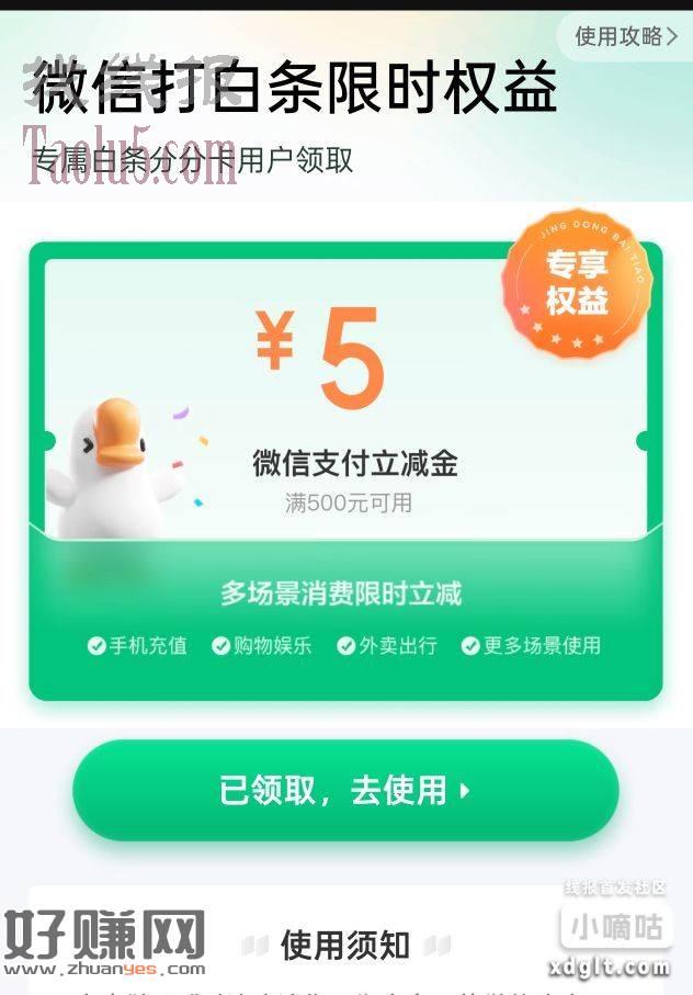 分分卡40毛