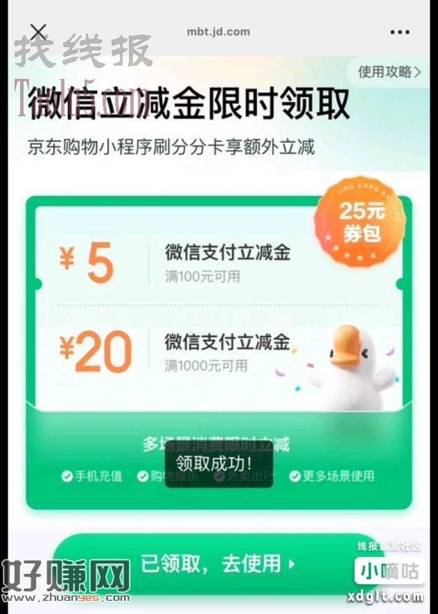 分分卡40毛
