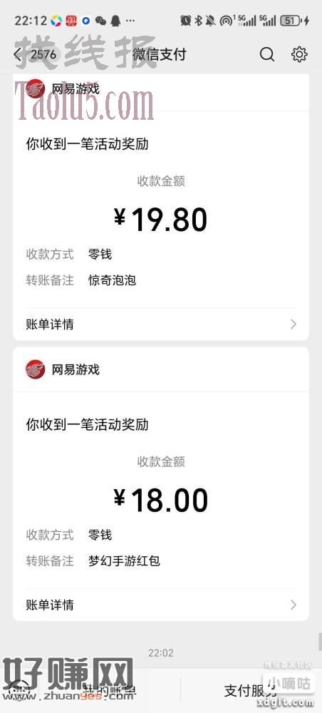 下载梦幻西游手游选最新区数码宝贝跟着主线做几个任务就好第一步