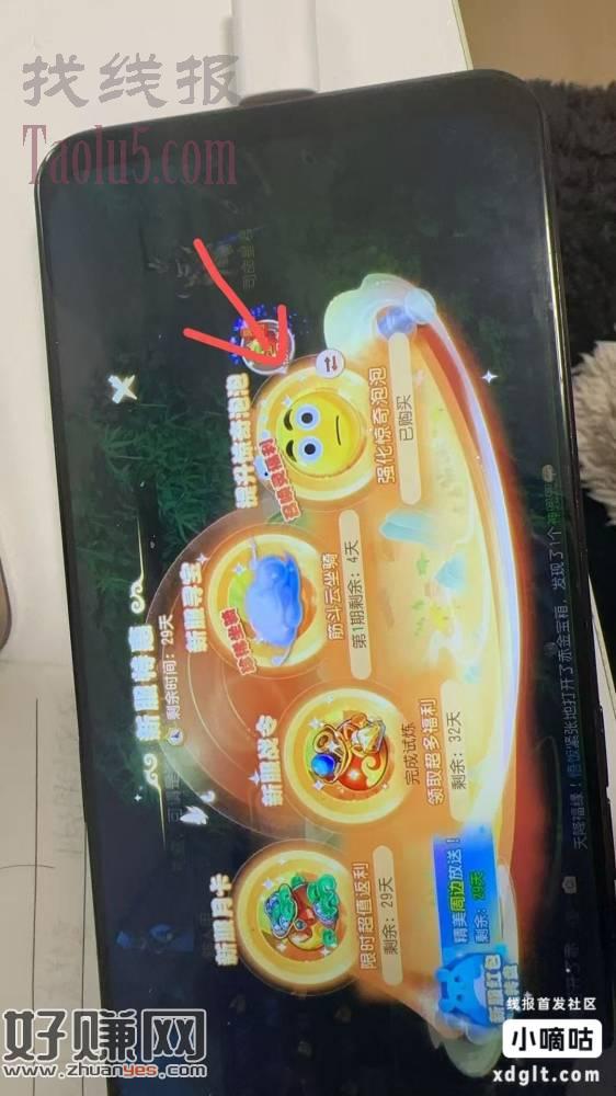下载梦幻西游手游选最新区数码宝贝跟着主线做几个任务就好第一步