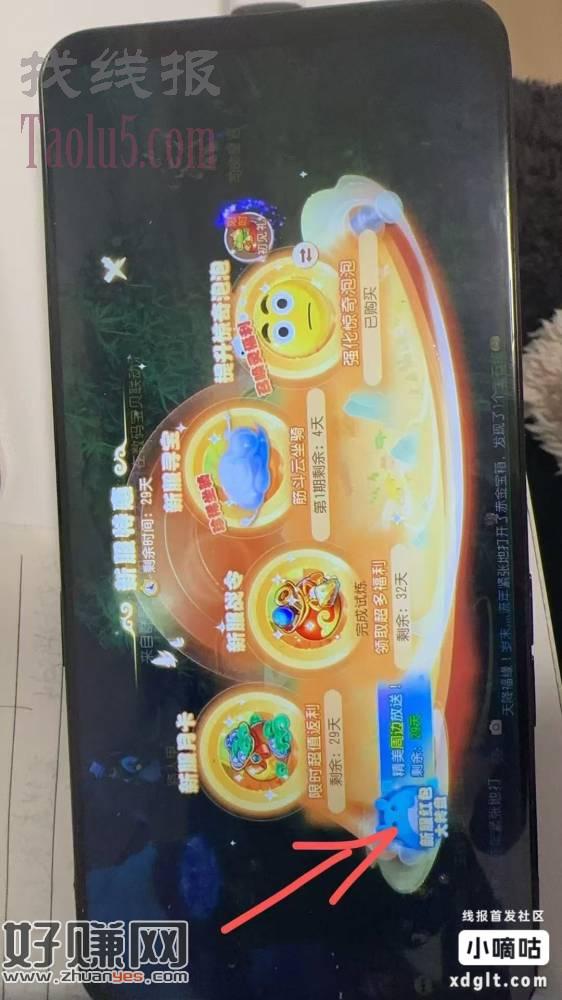 下载梦幻西游手游选最新区数码宝贝跟着主线做几个任务就好第一步