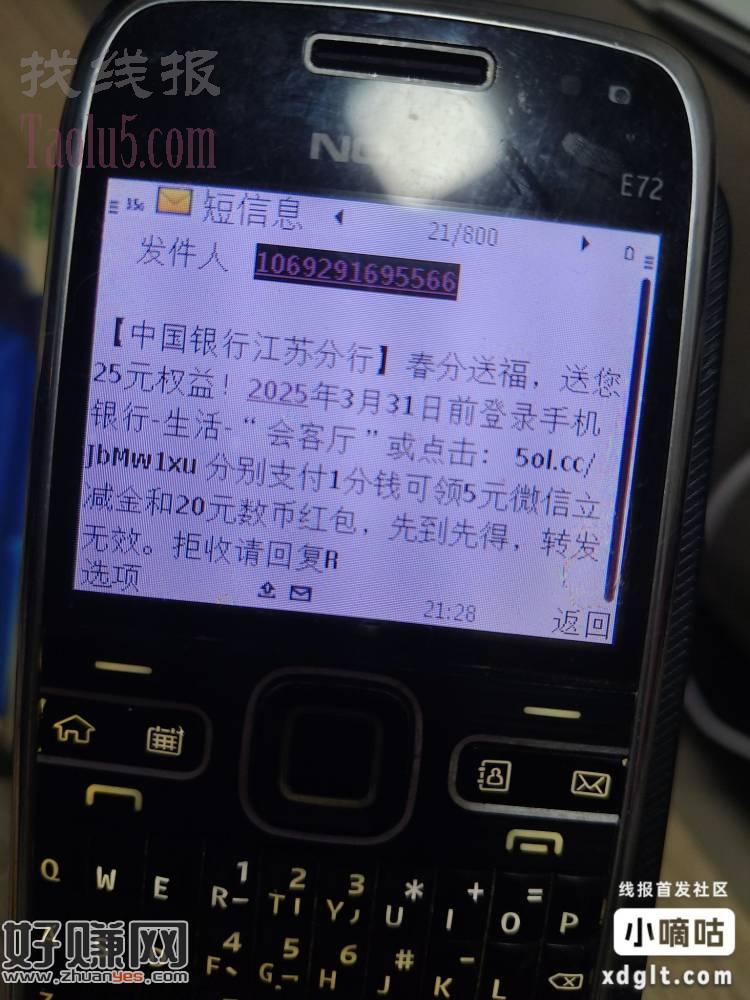 中行从苏州飞南京43.88毛