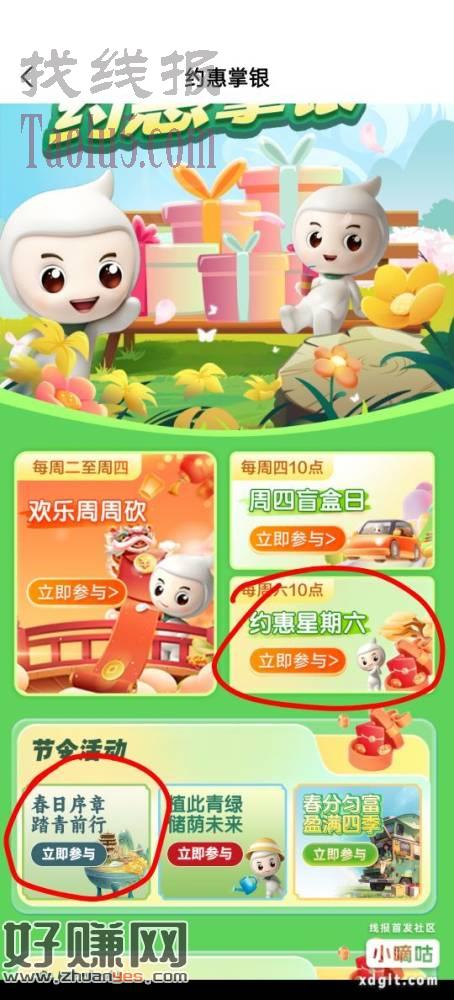 农行甘肃新人20r立减没玩的去，Z.x清理数据