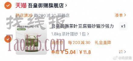 5亓 ，1，加1件  有2首单