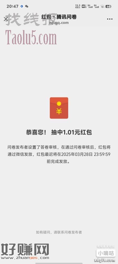 刚刚中大鱼