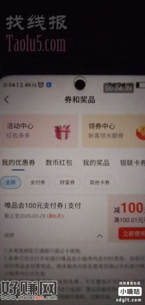 20份 表m 领了一份  来水了广州交交