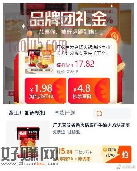 下拉详情拍 15.8