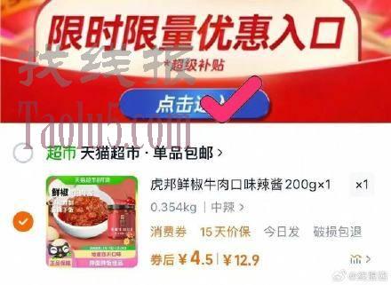 下拉详情拍下 4.5