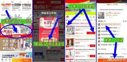 详情页进入领虹包，再进入植啵间
