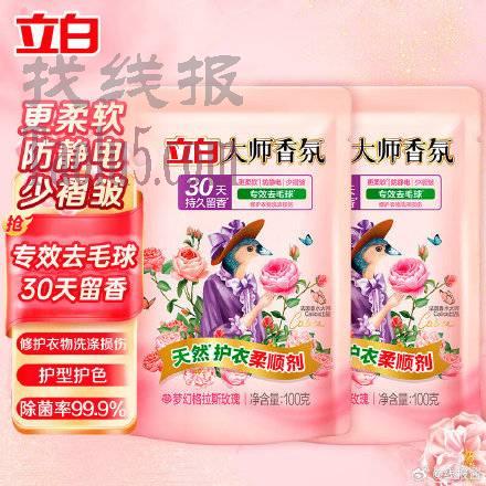 如有9-8券 ，0元