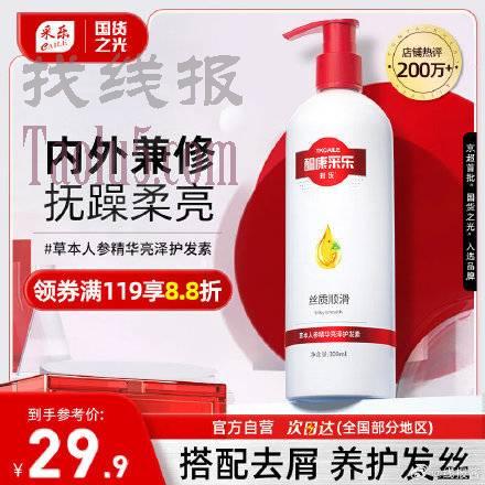 省省卡签到10-2卷