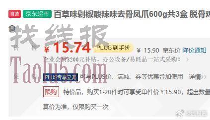 上海、南京、深圳、广州,15.7