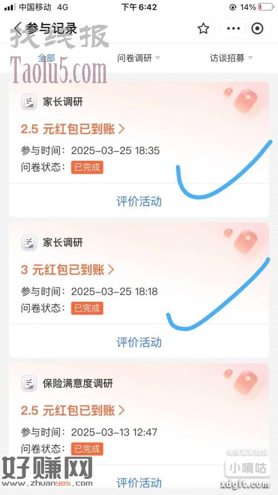 支付宝蚁问，3块钱是庄重语文，2.5块钱是作业帮数学，学费费