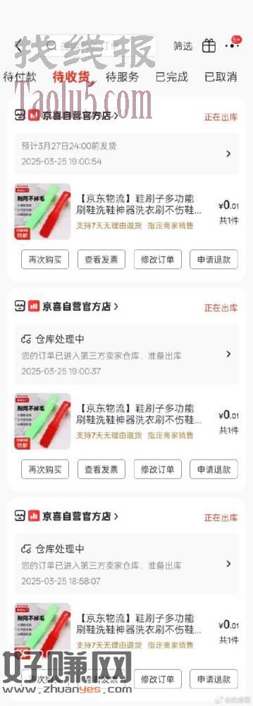 摆摊来进货