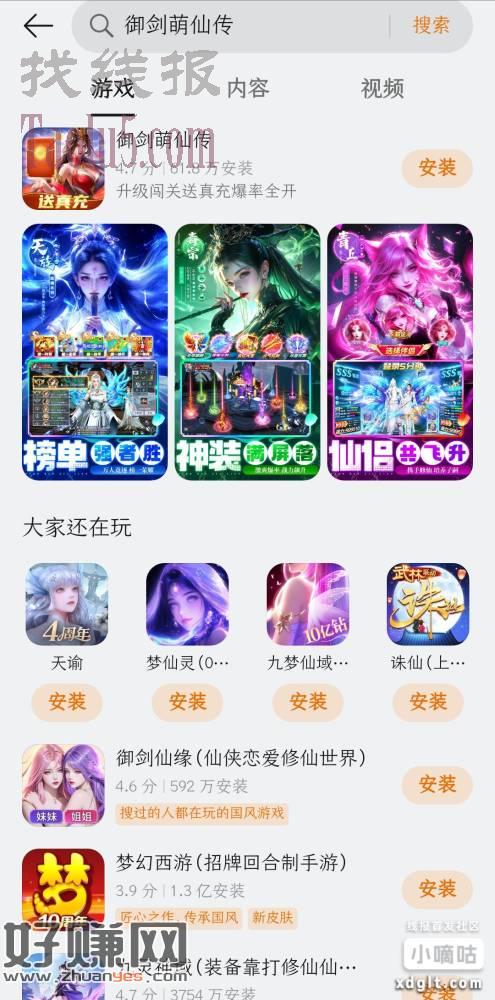 登录就送一块