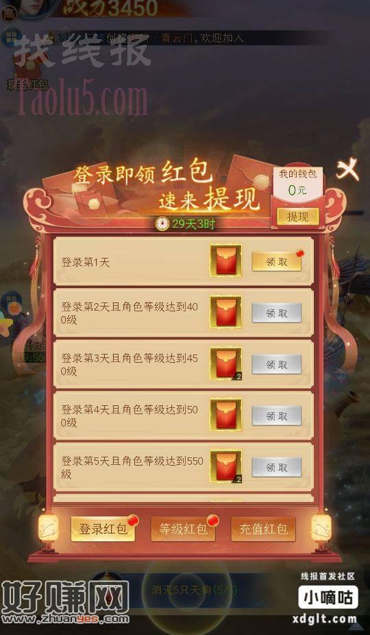 登录就送一块