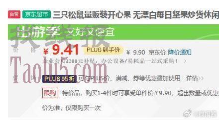 重庆上海安徽等地，9.9