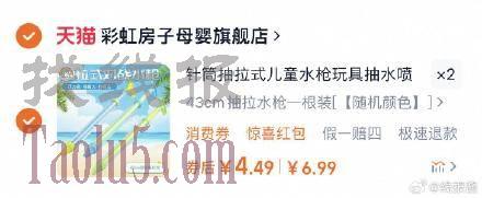 拍2件，4.5/个 ，抽拉式儿童玩水玩具