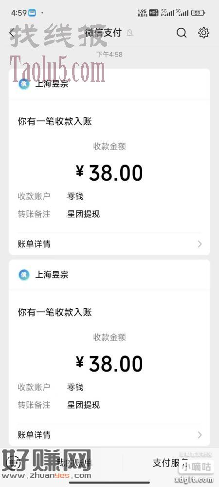 删除小程序重进，点首页那个授权登录，登录后点我的，可提现多点