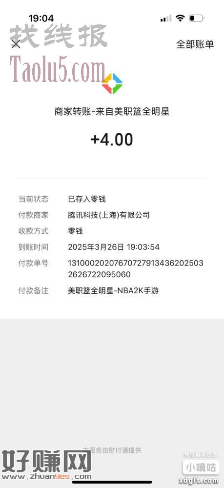 游戏-圈子美职篮球全明星新人还有包需要五级