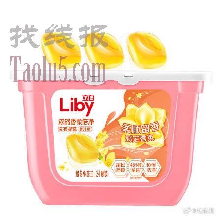 成都地区，有赠品家政2小时 ，2件29.9