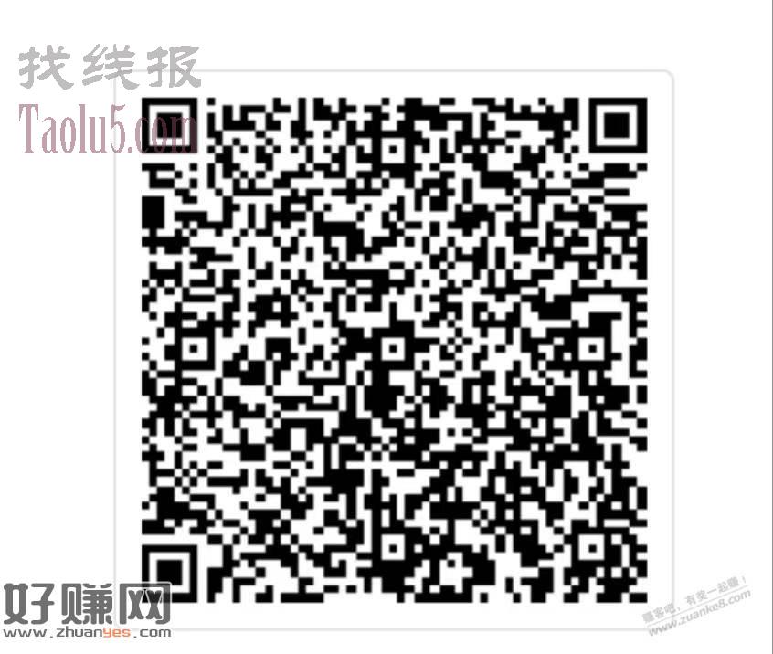 30-10充电券或100-10加油券