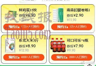 20点抢鸡蛋，比较难
