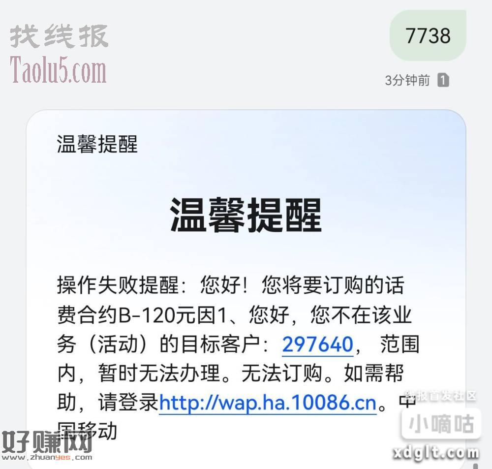 河南移动120毛 自测 我不行
