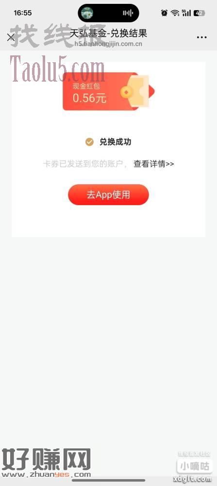 天弘基金原文口令RAYBAN