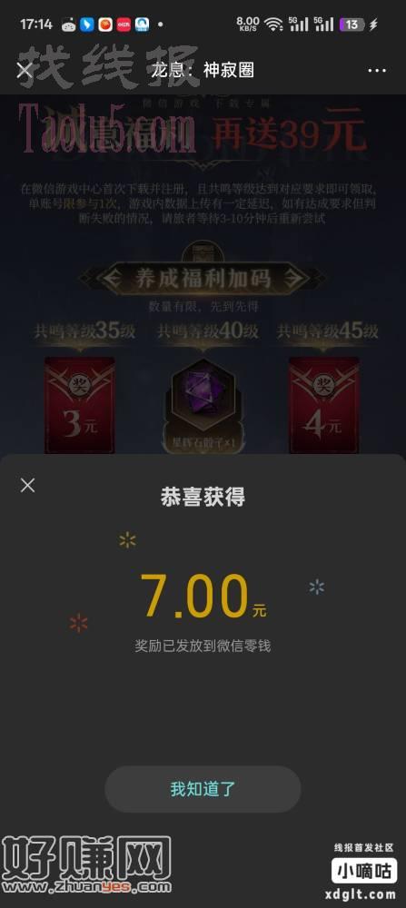 龙息到现在所有包还有，都打了9个号了，这游戏没人玩，一个号玩