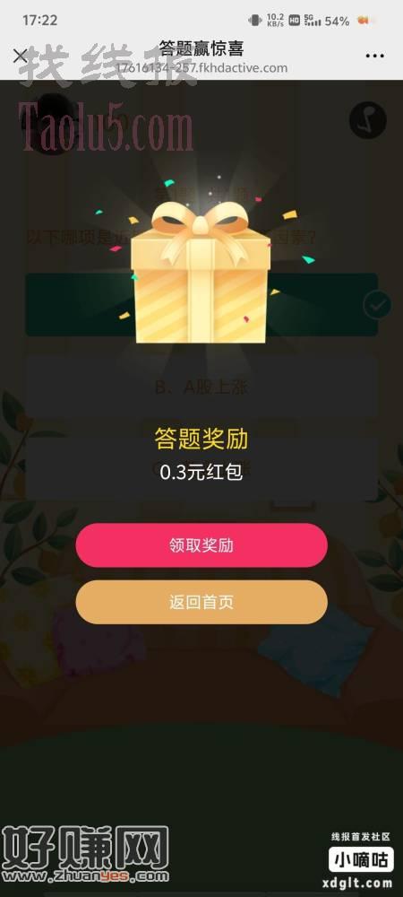 原文