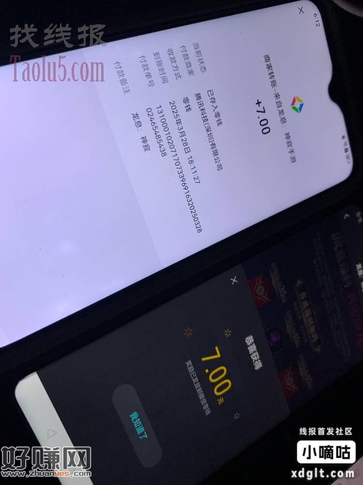 龙息这2个链接还有包