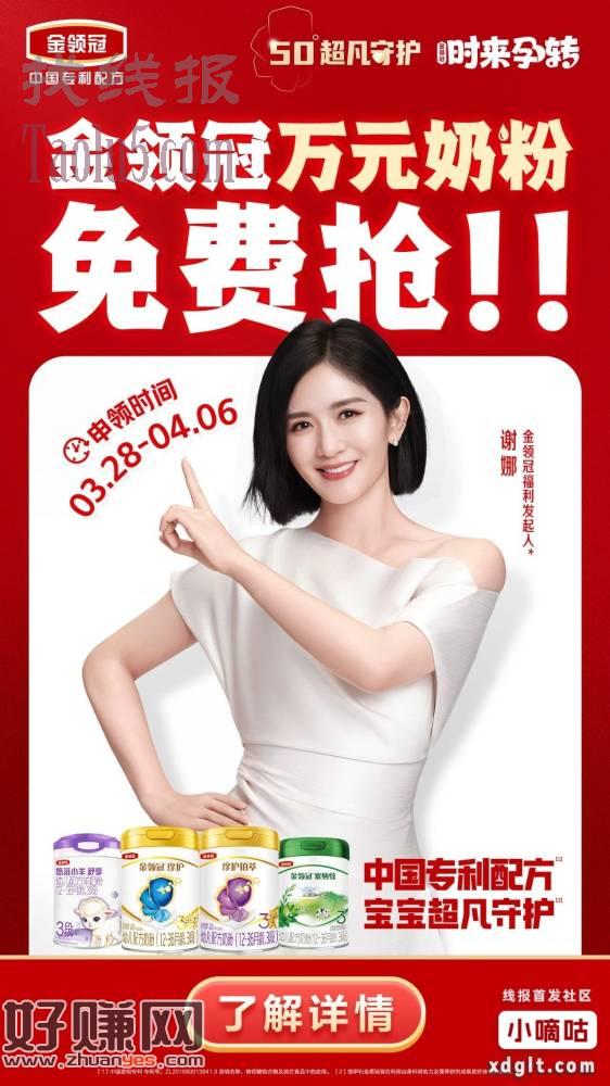 首先你得有三个娃