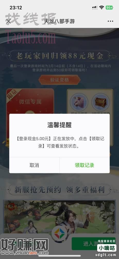 没见有人发啊
