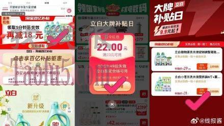 下拉详情领券拍，31亓 ，立白小苍兰洗衣液组合10斤