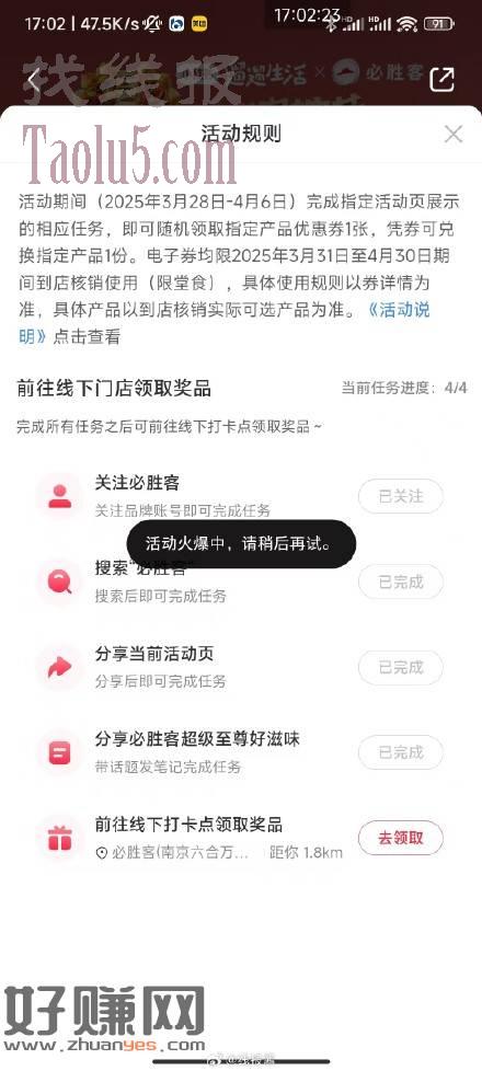 必胜客都这样吗？