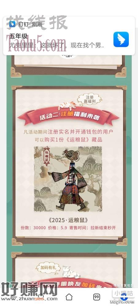 kt艺术自己去出头去