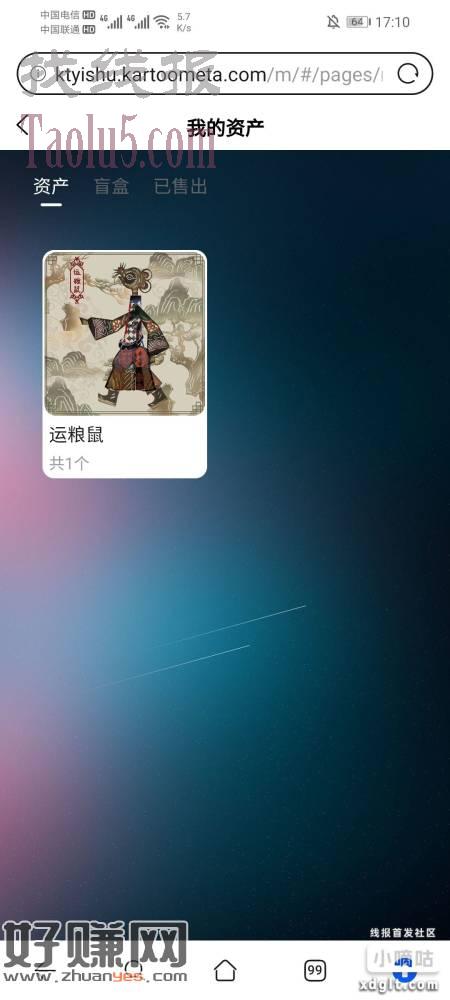 kt艺术自己去出头去