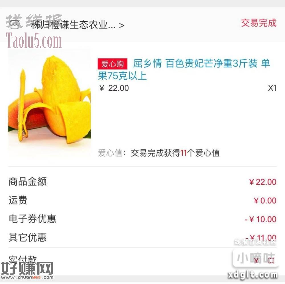 善融一元购
