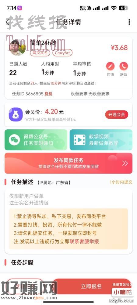 去鱼上面看一下上面价格了，觉得合适了可以出