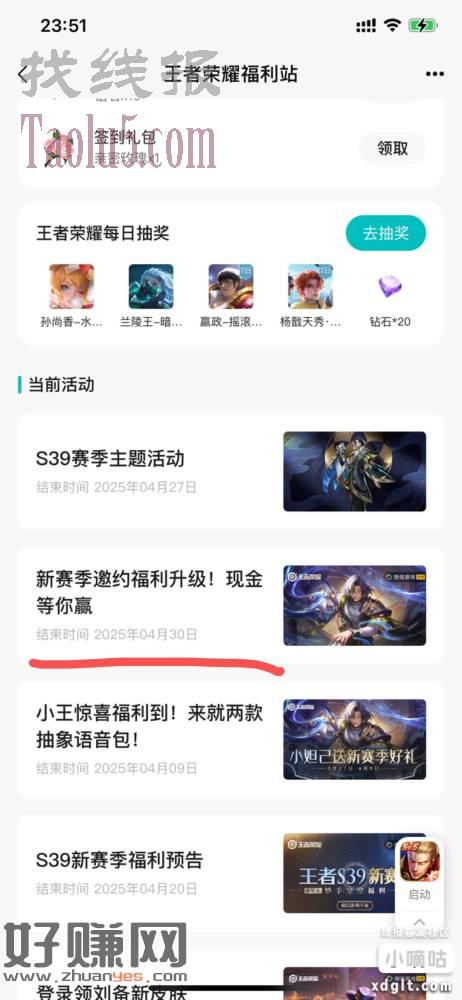 王者解除授权，需要打一把，回归 新人