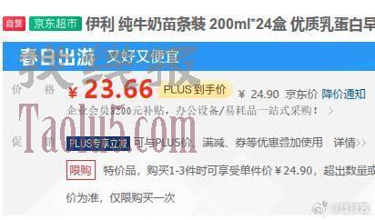 南京24.9