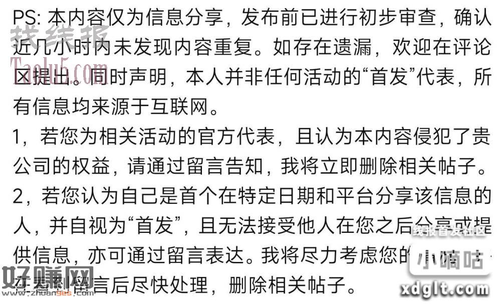 建行必中至少一元立减金，本月最后一天，明天就刷新了 补了
