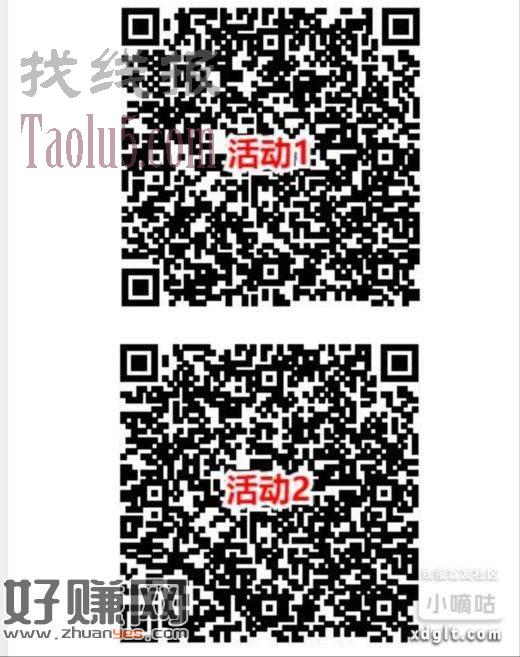 手机扫描下面二维码跳转到中国工商银行APP，下拉页面点【答题