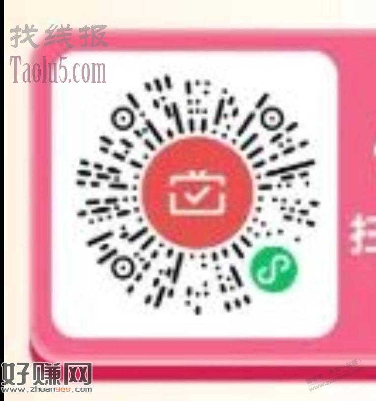 成都农商借记卡月月刷